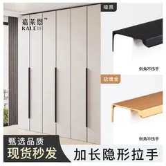 Tay nắm chữ L - Tay nắm tủ âm - Tay nắm dạn thanh cao cấp [ vàng ] mã L09