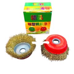 Bộ 2 bát đánh rỉ sắt 100mm - Dụng cụ làm sạch kim loại, phù hợp máy mài 100/110mm, chất liệu sợi thép bền chắc