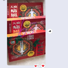 Viên uống hỗ trợ xương khớp Thiên Ma Thống Phong Hoàn PureHerb - Giảm đau lưng, hỗ trợ khớp, cải thiện lưu thông máu