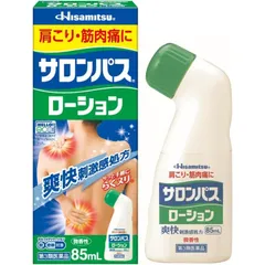 Dầu nóng lăn xoa bóp Salonpas Hisamitsu 85ml – Nội địa Nhật Bản