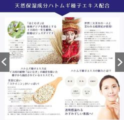Sữa Rửa Mặt Hatomugi 170g - Giúp Làm Sạch Da Dịu Nhẹ, Dưỡng Ẩm Từ Hạt Ý Dĩ, Lô Hội, Đào - Dành Cho Da Dầu Và Tuổi Teen