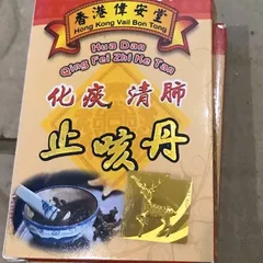 Viên Uống Giảm Ho Malaysia - Hỗ Trợ Ho, Hen Suyễn và Đau Họng - Kong Ting Zhi Ke Ling Dan 30 Viên