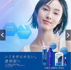 Serum Kracie HADABISEI Turning Care – Dưỡng da tinh chất Vitamin C & Tranexamic – 30ml (Nhật Bản)