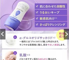 Dung dịch vệ sinh Summer’s Eve Cleansing Wash - Dịu nhẹ, cân bằng pH cho da nhạy cảm, tươi mát mỗi ngày - Hàng Mỹ chính hãng 237ml