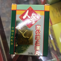 Viên Uống Hỗ Trợ Ngứa Viêm Da Dị Ứng Bồ Công Anh - 20 Viên Giải Nhiệt, Thanh Lọc, Chống Viêm, Dành Cho Da Nhạy Cảm