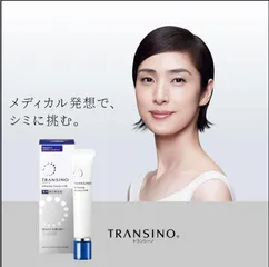 Kem Nám Transino Whitening Essence Exii Nhật Bản 50G (Mẫu Mới)