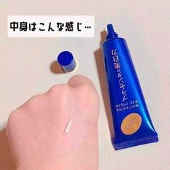 Kem Dưỡng Vùng Mắt MEISHOKU Placewhiter 30g - Kem Làm Sáng, Ngăn Ngừa Nếp Nhăn và Đốm Nâu, Chăm Sóc Da Vùng Mắt hiệu quả