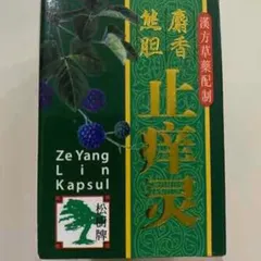 Viên uống hỗ trợ ngứa viêm da dị ứng mày đay Zeyang Lin - Giải nhiệt, giảm ngứa toàn thân, hỗ trợ làm sạch cơ thể 60 viên