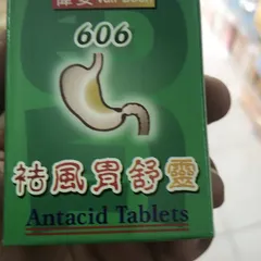 Viên Uống Hỗ Trợ Dạ Dày Bao Tử 606 Chính Hãng - Giảm Đau, Duy Trì Tiêu Hóa Từ Thiên Nhiên, Phù Hợp Cho Người Bị Viêm Loét Dạ Dày