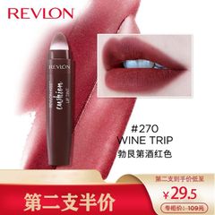 Son Cushion Revlon Lip Tint 4.4ml - Chất Dưỡng Môi Tự Nhiên, Đa Dạng Màu Sắc: Berry Lit, Fancy Rose, High End Coral, Wine Trip