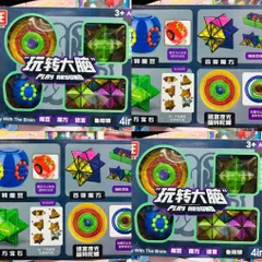 Bộ Trò Chơi Rubik Biến Thể 4in1 696-42A Play With The Brain - Play Around - Trò Chơi Phát Triển Não Bộ Cho Trẻ Em