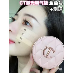 Bảng Phấn Nền Charlotte Tilbury - Cushion Tone 1N và 1C, Che Khuyết Điểm, Lâu Trôi, Phù Hợp Da Sáng và Lạnh