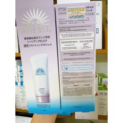 Gel Chống Nắng Dưỡng Sáng Nâng Tông Da Anessa 90gr - SPF50+ PA++++ Gel ẩm mượt, bảo vệ da và làm sáng đều màu, sảng khoái hàng ngày