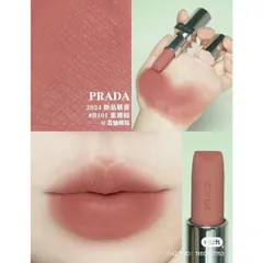 Son Thỏi Prada Monochrome Hyper Matte 3.8g - B101 Tiepolo Nâu Hồng Đất, Chất Lì Mịn, Sang Trọng, Bền Màu, Thời Trang Thanh Lịch