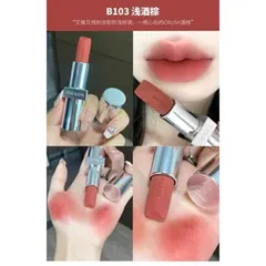 Son Thỏi Prada Monochrome Soft Matte 3.8g B103 Auburn - Lì Mịn, Sang Trọng, Bám Màu Lâu, Phù Hợp Mọi Tông Da