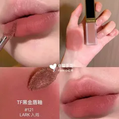 Son Kem Tom Ford Liquid Lip Luxe Matte 121 Lark - Màu Hồng Đất Dịu Dàng, Bám Màu Tốt, Chất Son Mịn Màng, Dưỡng Ẩm Hàng Đầu