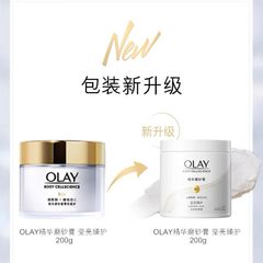 Tẩy Tế Bào Chết Olay Body Cell Science B3+ Vitamin C 200G - Sản Phẩm Làm Sạch và Dưỡng Trắng Da Hiệu Quả