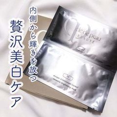 Mặt Nạ Trắng Da Cle de Peau Beauté Intensive Brightening Mask 1 Miếng - Giúp Làm Sáng Da, Giảm Đốm Nâu và Tàn Nhang, Dưỡng Ẩm Tối Ưu