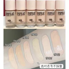 Kem Nền Make Up For Ever HD Skin 30ml
