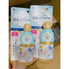 Nước Giặt Quần Lót Lingerie Soap Nhật Bản 120ml - Giúp Sạch Thơm Diệt Ký Sinh Trùng, An Toàn Cho Da, Dễ Dàng Sử Dụng
