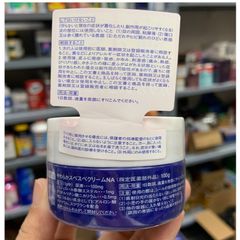 Kem Dưỡng Nứt Gót Chân và Tay Shiseido Urea 10% 100g 265876