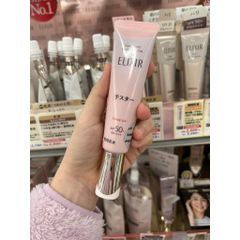 Kem Chống Nắng Nâng Tone Shiseido Elixir Revolution SPF 50+ PA++++ 35gr - Bảo Vệ Da, Dưỡng Ẩm, Làm Sáng Da Tự Nhiên