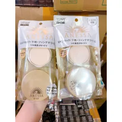 Cushion chống nắng Anessa All-In-One Beauty Compact SPF 50+ PA+++