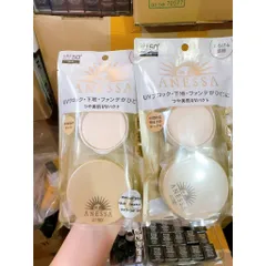 Cushion chống nắng Anessa All-In-One Beauty Compact SPF 50+ PA+++