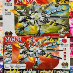 XJ BLOCK - 853D Dragon Series Bộ lắp ráp Ninja rồng đen trắng 430 mảnh cho trẻ từ 6 tuổi trở lên