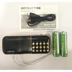 Loa Nghe Pháp BKK 851 - Tụng Kinh Dược Sư với Thẻ Nhớ và Dây Sạc - Thiết Bị Tâm Linh Hỗ Trợ Thiền Đạo