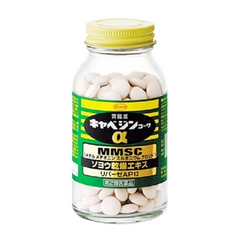 Viên Hỗ Trợ Dạ Dày Kowa MMSC - 300 Viên Từ Nhật Bản, Giúp Tiêu Hóa Dễ Dàng, Giảm Đầy Hơi, Tăng Cường Sức Khỏe Dạ Dày