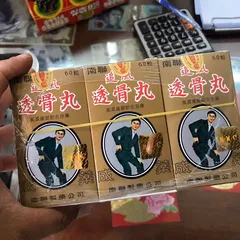 Viên uống hỗ trợ xương khớp Nam Liên Truy Phong Hoàn - Giảm đau nhức, cải thiện vận động, an toàn tự nhiên cho sức khỏe xương khớp.