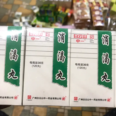 Viên Uống Hỗ Trợ Tiểu Đường Tiêu Khát Hoàn Bạch Vân Sơn - Hỗ Trợ Đường Huyết, Tăng Cường Sức Khỏe, Sản Phẩm Chính Hãng Trung Quốc