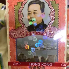 Viên uống hỗ trợ tiêu hóa Bảo Tế Hoàn Hong Kong - Giảm đầy hơi, khó tiêu, ợ chua, hỗ trợ tiêu chảy và điều trị rối loạn tiêu hóa hiệu quả.