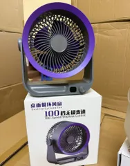 Quạt Tích Điện Đa Năng 100 Cấp Gió - Pin 4000mAh, Gió Mạnh Êm Ái, Thiết Kế Linh Hoạt Dùng Trong Nhà, Du Lịch, Dã Ngoại