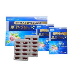 Viên Uống Hỗ Trợ Giảm Tê Bì Chân Tay Kwangdong - Bổ Trợ Xương Khớp, Giảm Đau Nhức, Cải Thiện Lưu Thông Máu - 120 Viên