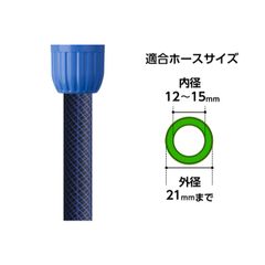 Vòi tưới dài 744mm Takagi QG136FJ - Đầu phun điều chỉnh lượng nước, kết nối ống thông minh, sản phẩm tiện dụng cho khu vườn hoàn hảo