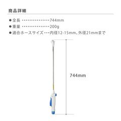 Vòi tưới dài 744mm Takagi QG136FJ - Đầu phun điều chỉnh lượng nước, kết nối ống thông minh, sản phẩm tiện dụng cho khu vườn hoàn hảo