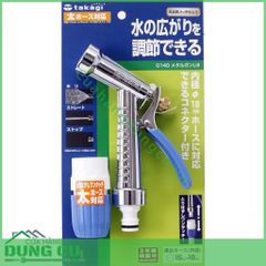 Vòi tưới cây kim loại Takagi G140FJ - Thiết bị tưới vườn đa năng, 2 chế độ phun, chất lượng Nhật Bản, bền bỉ và hiệu quả.