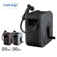 Bộ Vòi Thu Rút Tưới Vườn Takagi 20m (CG) RC1220CG - Dễ Dàng Sử Dụng, Tiết Kiệm Không Gian, Phun Nước Đa Chế Độ
