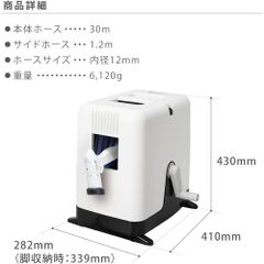 Bộ Vòi Tưới Cây 30m Takagi RC330TNB - Thiết Kế Boxy Twister Nhật Bản Với 4 Chế Độ Phun Linh Hoạt Cho Khu Vườn Tuyệt Vời