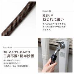 Bộ cuộn ống tưới cây 20m Takagi R220TBR - 4 chế độ phun, Nhựa PP chất lượng, Tiện lợi cho vườn và sân ngoài trời, Chống rối, Dễ sử dụng