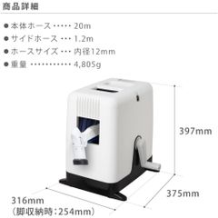 Bộ vòi tưới cây 20m Boxy Twister Takagi RC220TNB - Thiết bị tưới tự động Nhật Bản cho khu vườn xanh tươi, dễ dàng sử dụng và bảo quản
