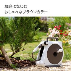 Bộ vòi tưới cây 20m Takagi Aurora NANO RM220BR - Vòi tưới nhỏ gọn, 4 chế độ phun, chất liệu cao cấp, phù hợp cho sân vườn và ban công
