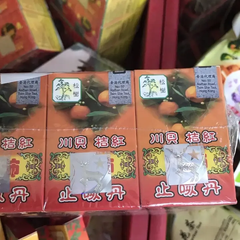 Viên Uống Hỗ Trợ Ho Trái Quýt - Giảm Ho Gió, Ho Khan, Đau Họng, Chính Hãng Malaysia - Sản Phẩm An Toàn Cho Cả Gia Đình