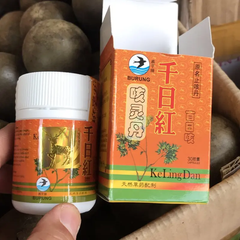 Viên Uống Hỗ Trợ Ho Đàm Thiên Nhật Hồng - KeLing Dan 30 Viên - Giảm Ho Khó Khăn, Làm Dịu Cổ Họng