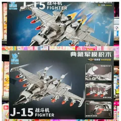 KY7239-2 Đồ chơi xây dựng lắp ráp mô hình máy bay chiến đấu J-15 Fighter