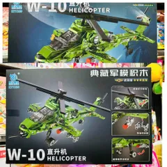 KY7239-3 Đồ chơi xây dựng lắp ráp mô hình máy bay trực thăng W-10 HELICOPTER