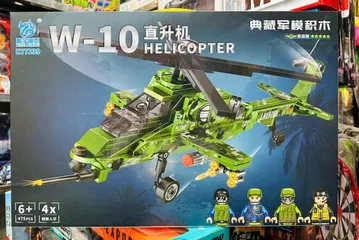 KY7239-3 Đồ chơi xây dựng lắp ráp mô hình máy bay trực thăng W-10 HELICOPTER