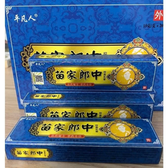 Kem bôi da chống ngứa thảo mộc Đài Loan - 15g - Hỗ trợ điều trị viêm da, vẩy nến, cung cấp độ ẩm cho da mềm mại